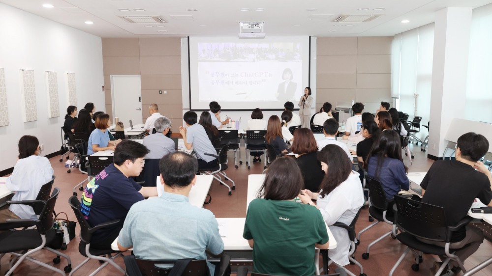 ChatGPT 역량강화 교육
