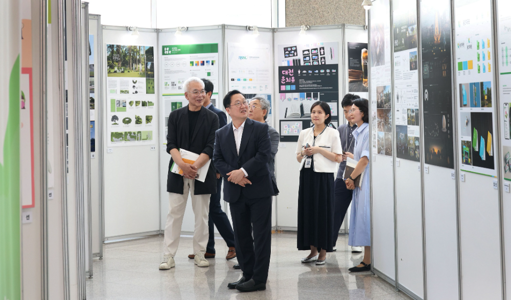 대전시, 제17회 공공디자인 공모전 시상식 개최