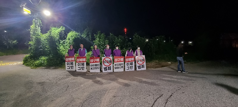 파주시, 중단없이 계속되는 올빼미 활동… 성매매집결지 폐쇄 힘쓴다