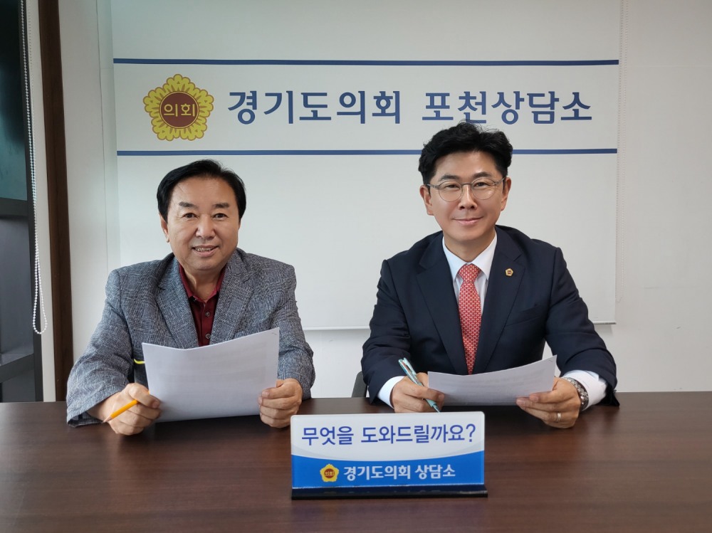 김성남·윤충식 경기도의원