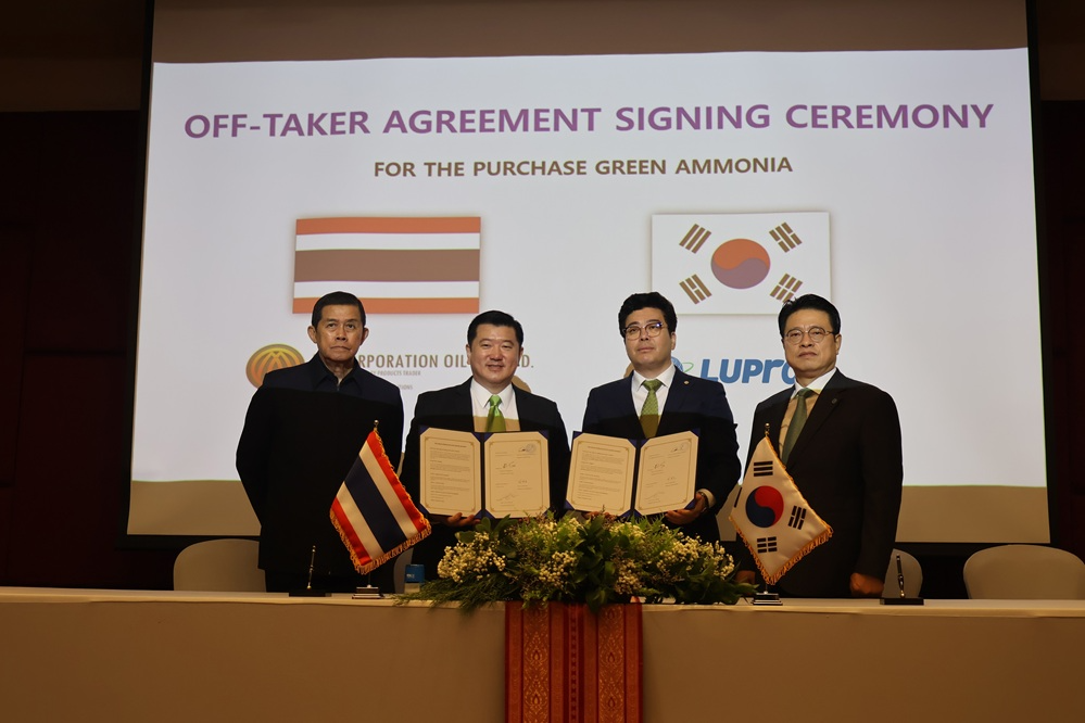 엘유프로, 태국 그린에너지 자원 생산 본격 시동 "韓 탄소중립 이바지"