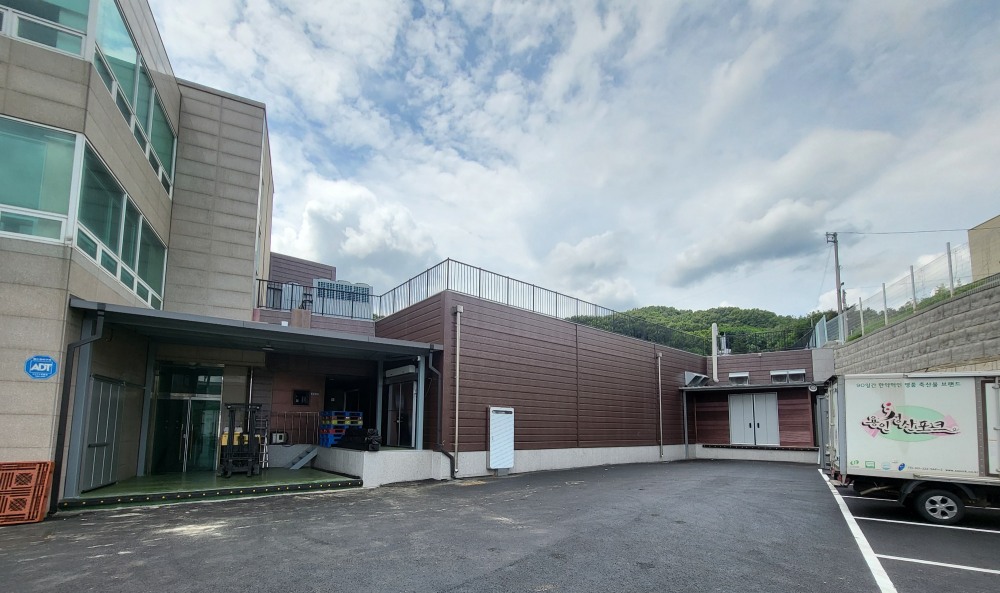 가은MPC(주)와 지역 특산물 성산포크 육성 가공시설 준공