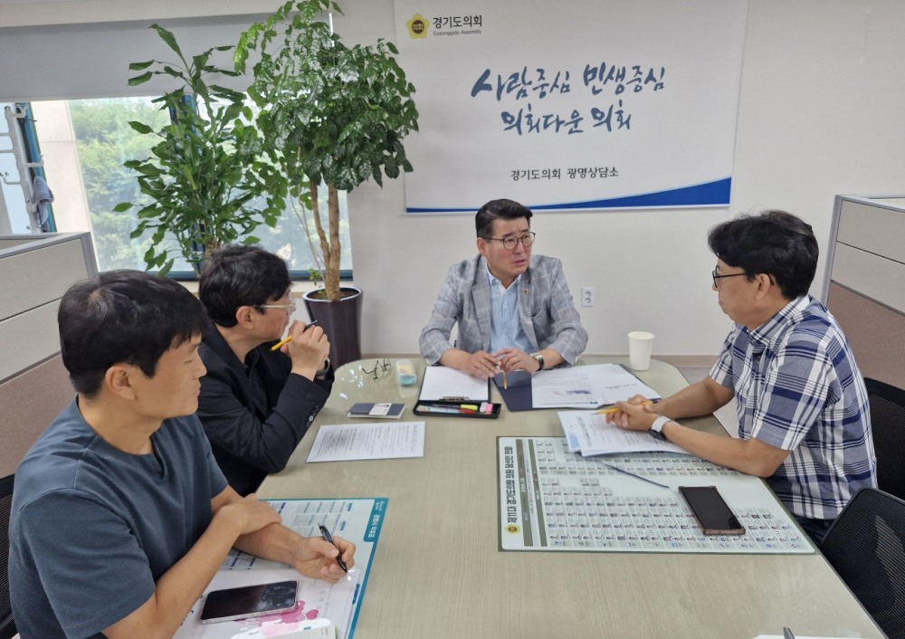 광명시흥 공공주택지구 용적률 조정위해 정담회