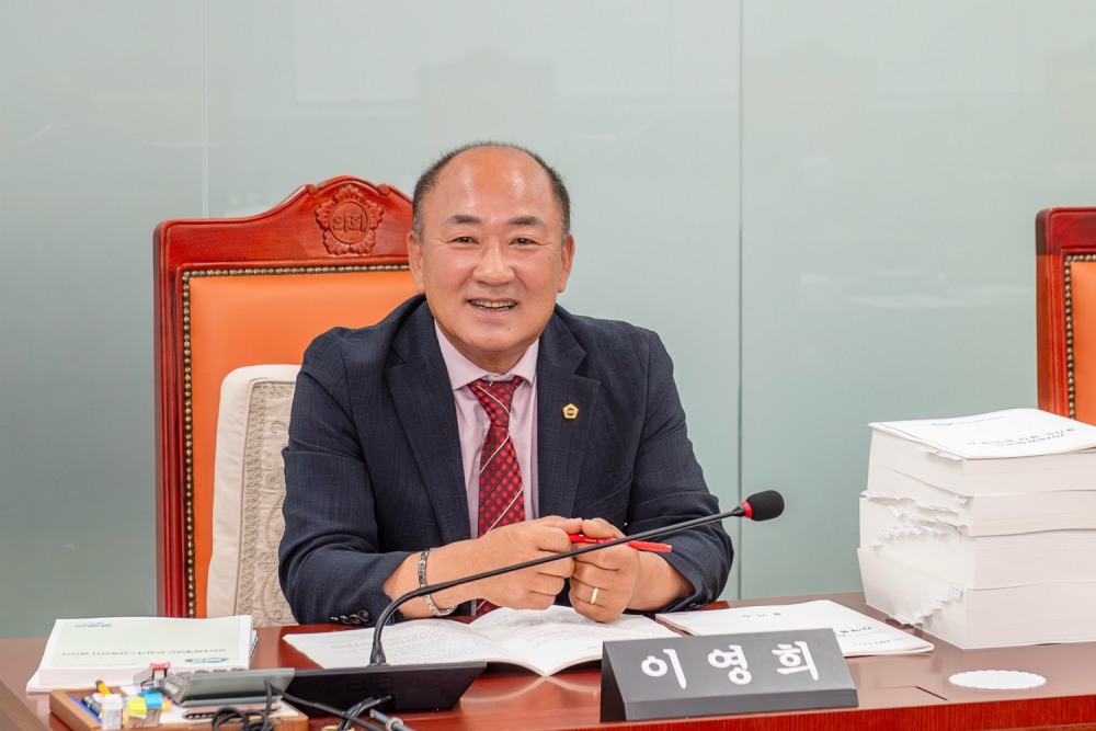 이영희 경기도의원