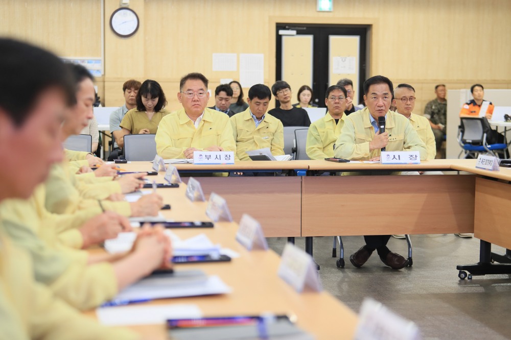 을지연습 기간 동안 일일 종합상황보고회