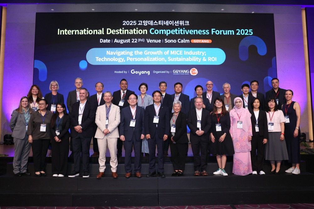 ‘2025 고양 데스티네이션 위크(GDW)’개막