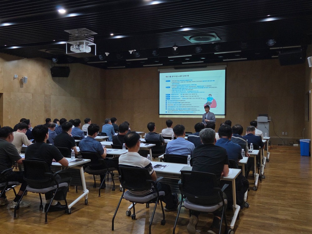 20개 현장 대상 특별 안전교육