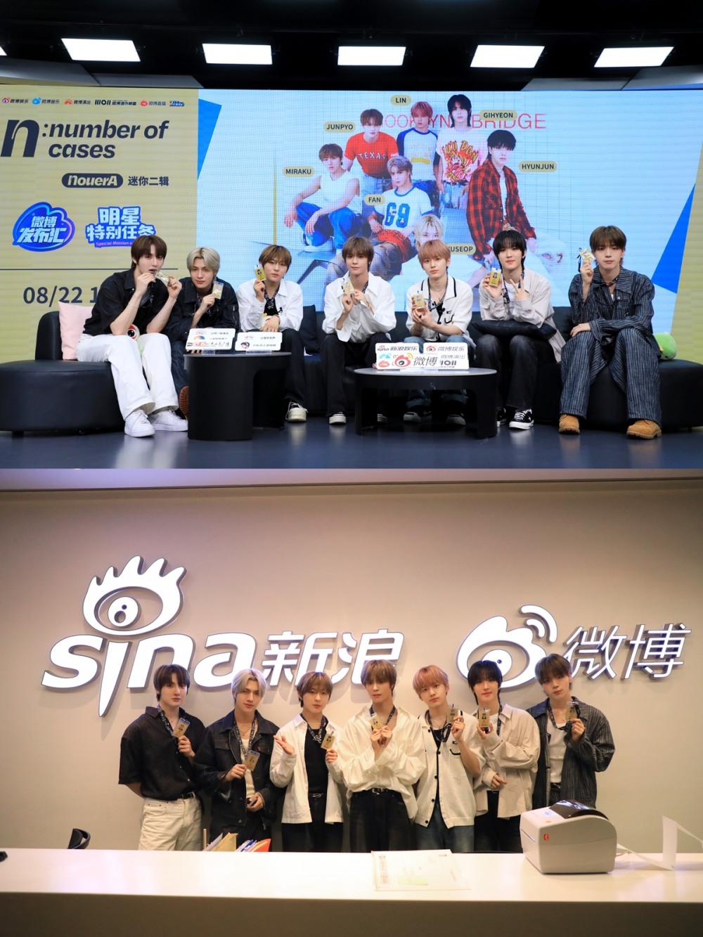 누에라, 中도 홀렸다…웨이보서 압도적 성과 눈길