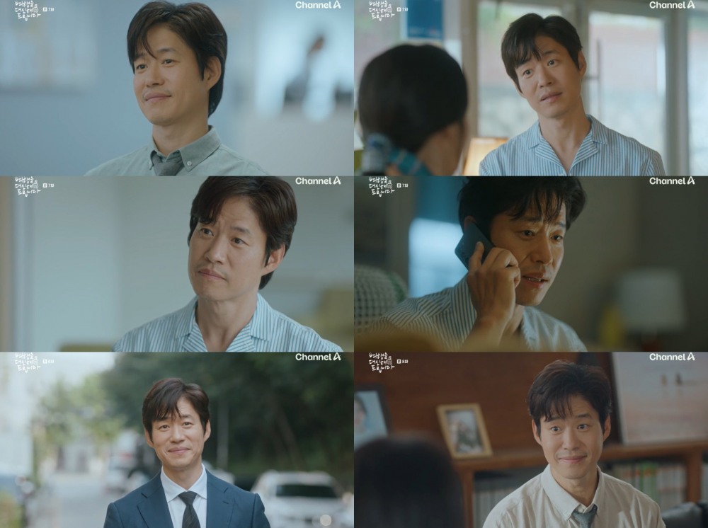 ‘여행을 대신해 드립니다’ 유준상, 하석진과 훈훈한 선 후배 우정 케미→감동 선사