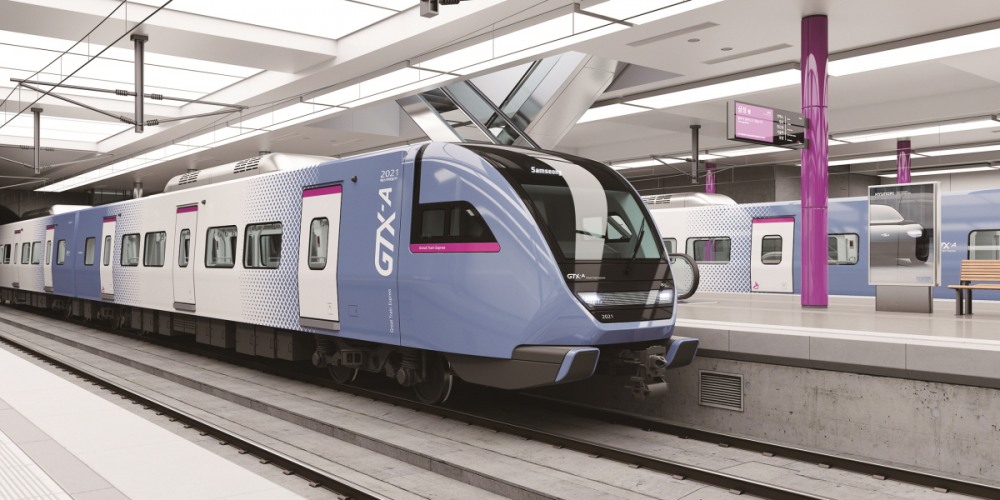 GTX-A 열차