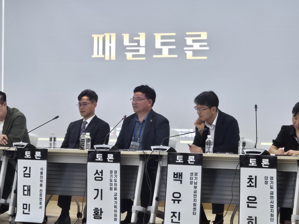 지역사회 금연정책 토론회