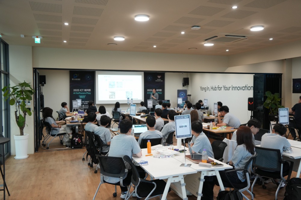 AI·Software Play 용인 대회