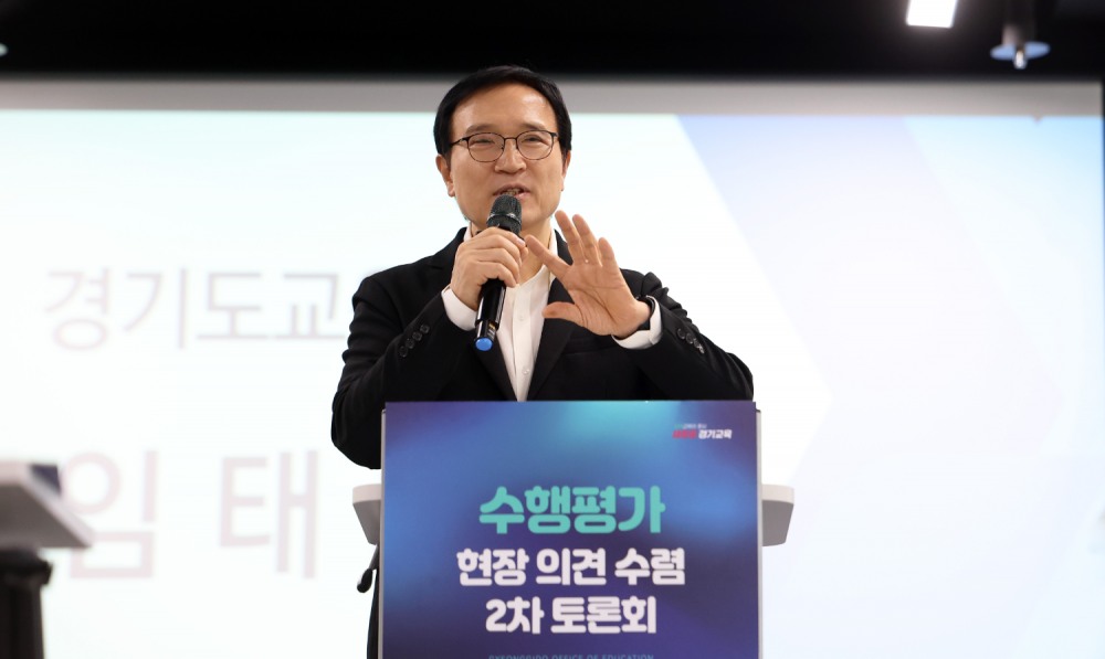 수행평가 현장 의견 수렴 2차 토론회