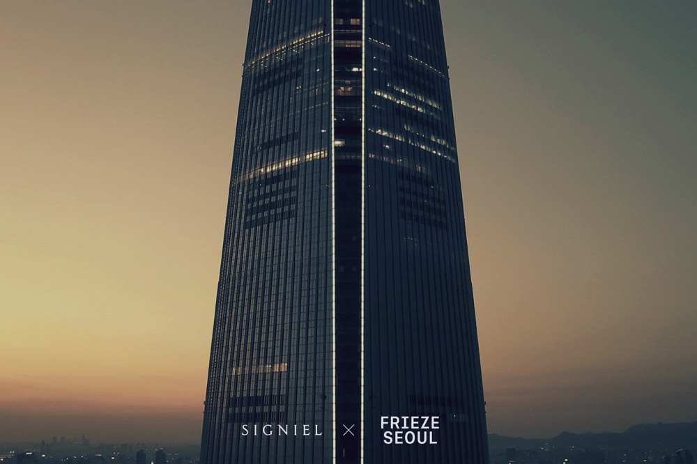 시그니엘 서울, ‘프리즈 서울’ VIP 입장권 결합한 아트캉스 패키지 선봬