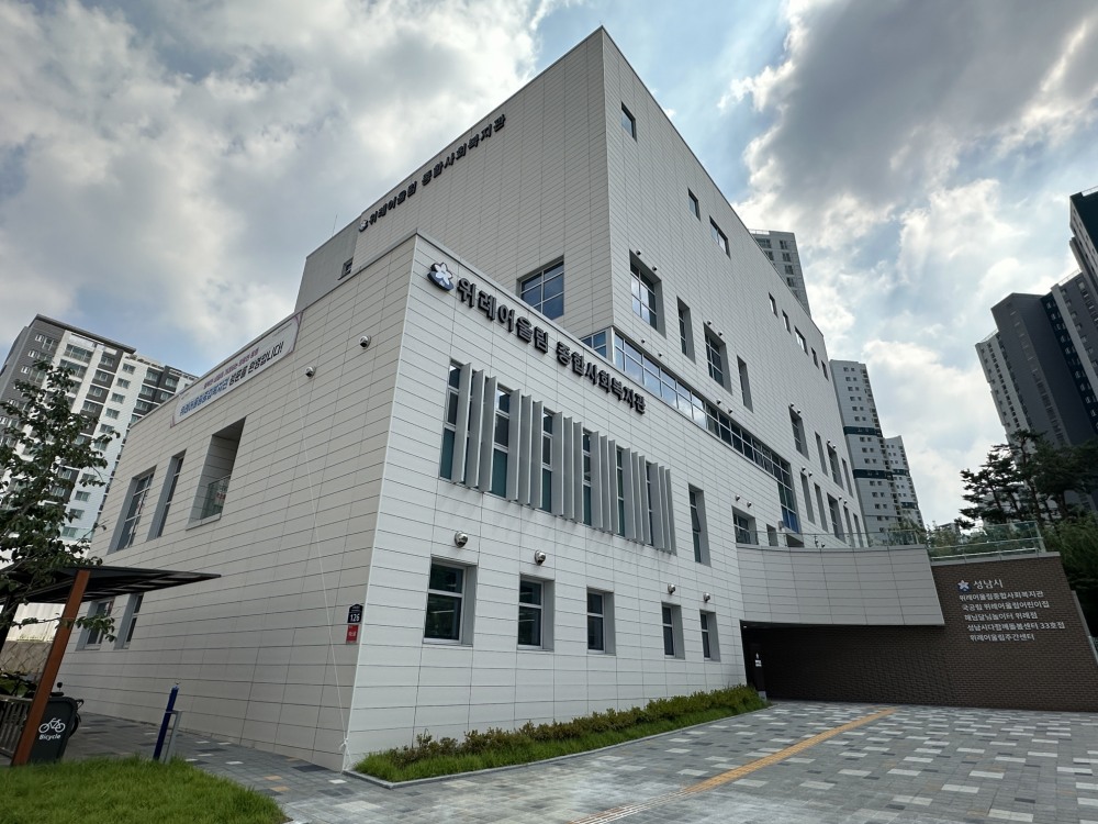 컴퓨터가 설치되는 성남시 위례어울림종합사회복지관 전경