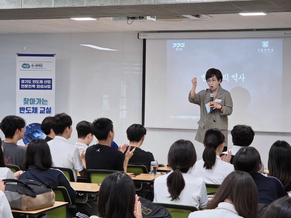 김선희 경기도의원,찾아가는 반도체 교실 차담회