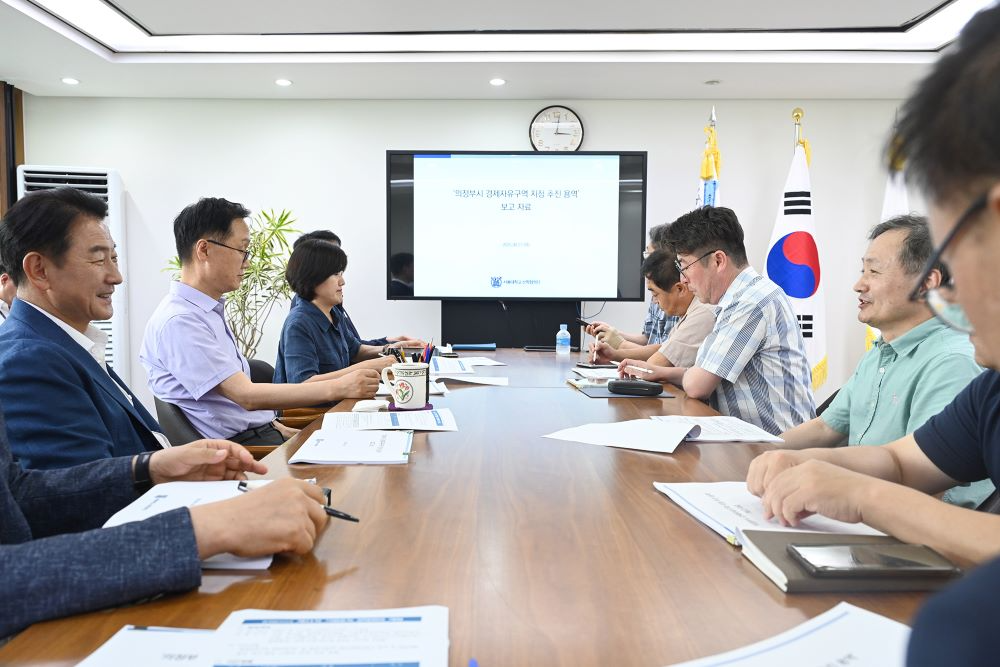 김동근 시장이 지난 21일 시장실에서 경제자유구역 관련 전략회의를 진행하고 있다.(의정부시 제공)
