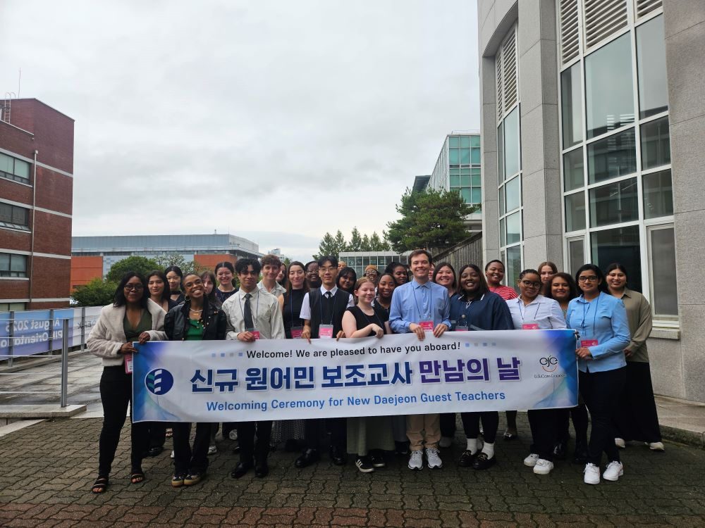 대전시교육청, 2025년 하반기 신규 원어민 영어보조교사 '만남의 날' 개최