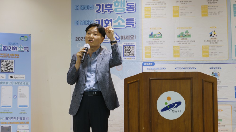 경기도의회 김태희 의원