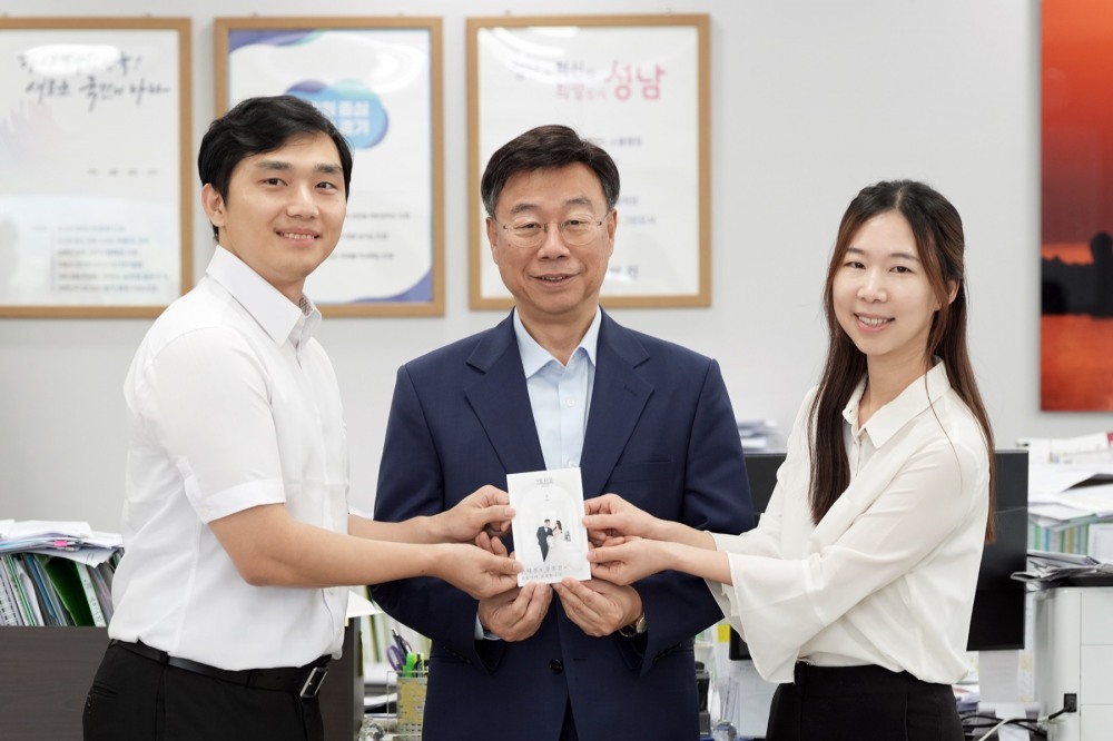 솔로몬의 선택을 통해 만난 예비 신랑신부