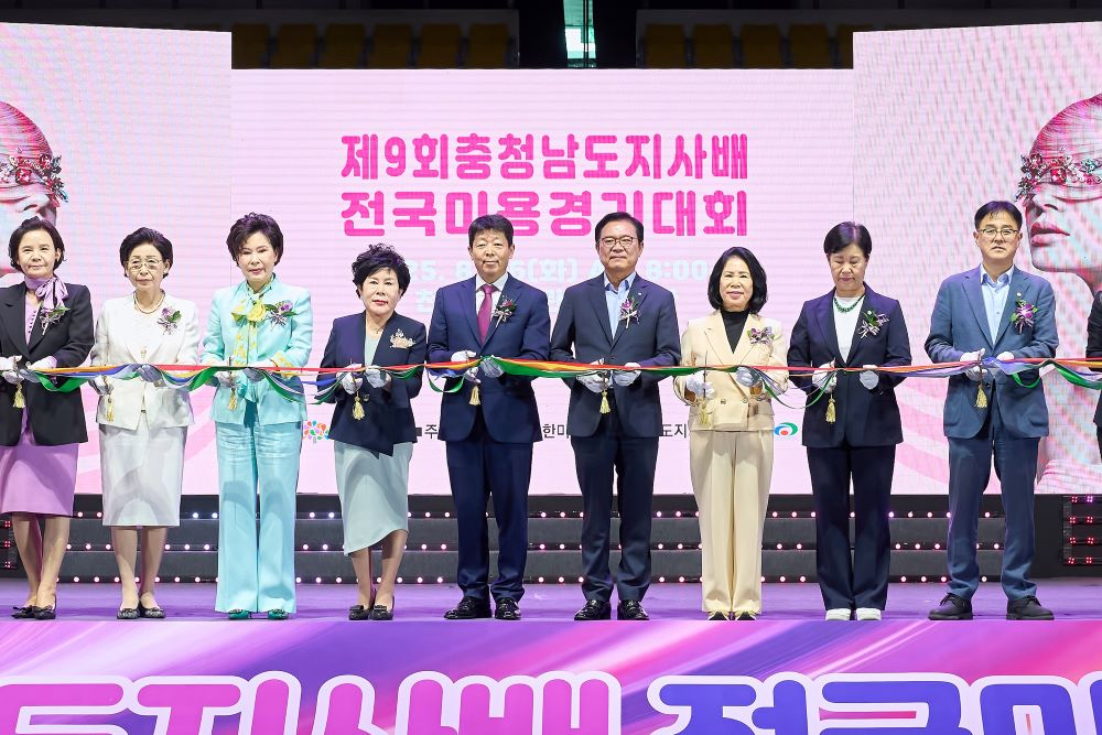 26일 천안유관순체육관에서 '제9회 충청남도지사배 전국미용경기대회'가 열렸다.(천안시 제공)