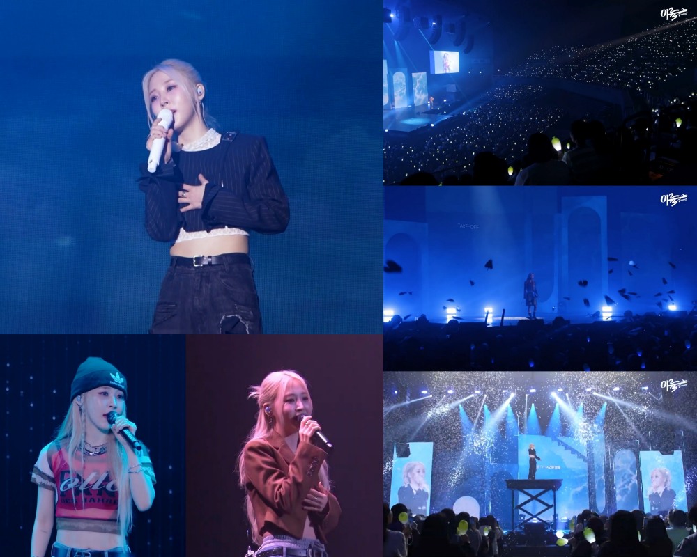 문별, 미니 4집 수록곡 '이륙 (Take-off)' 트랙 비디오 공개…뭉클한 여운 배가