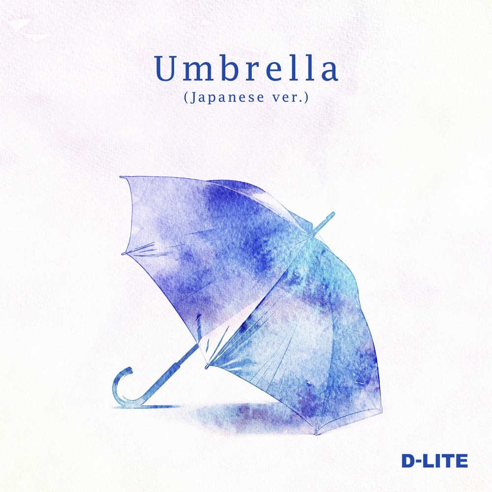 대성, 오늘(27일) 日 신곡 ‘Umbrella’ 정식 발매…열도 팬심 저격