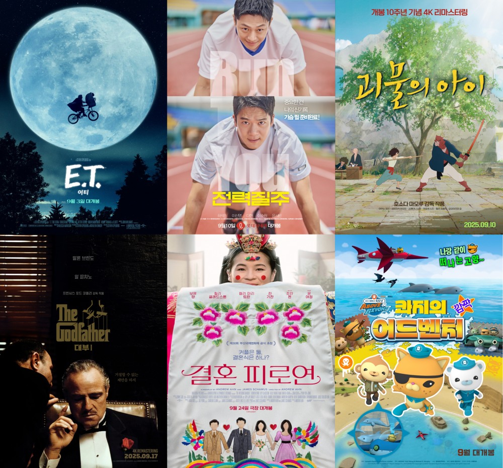 롯데시네마, 영화로 여는 가을 ‘9월 롯시픽’ 라인업 공개