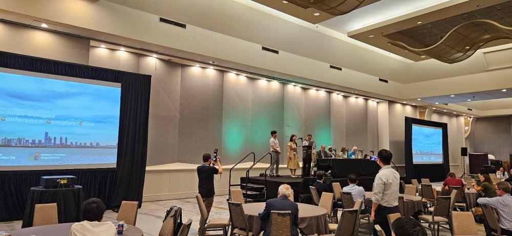 SMiRT30 개최계획 발표 현장사진 (인천광관공사 제공)