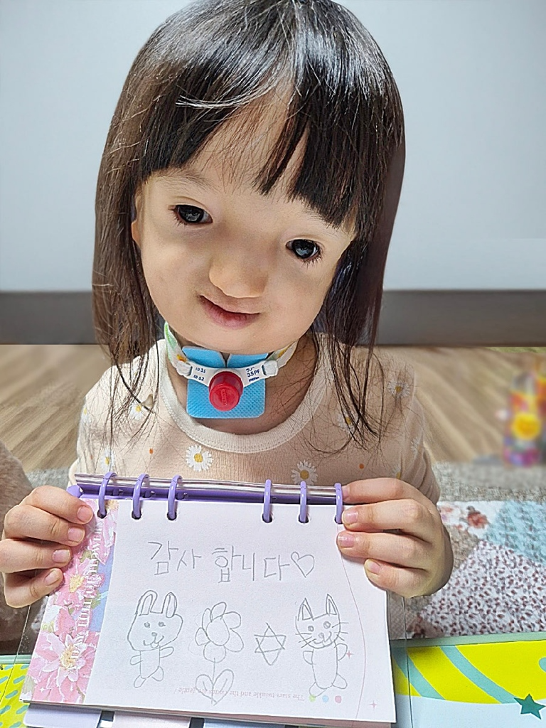 〈월간 한 모금〉을 통해 의료비 지원을 받은 서영이(여·가명)의 감사 편지