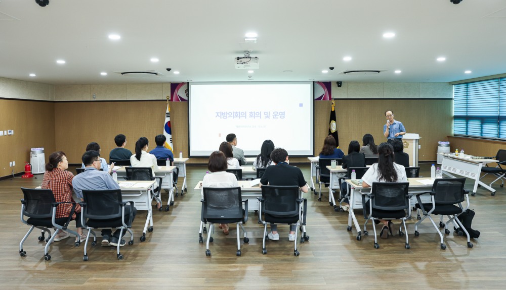 찾아가는 의회 강좌 교육