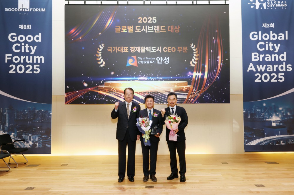 국가대표 경제활력도시 CEO 부문 수상
