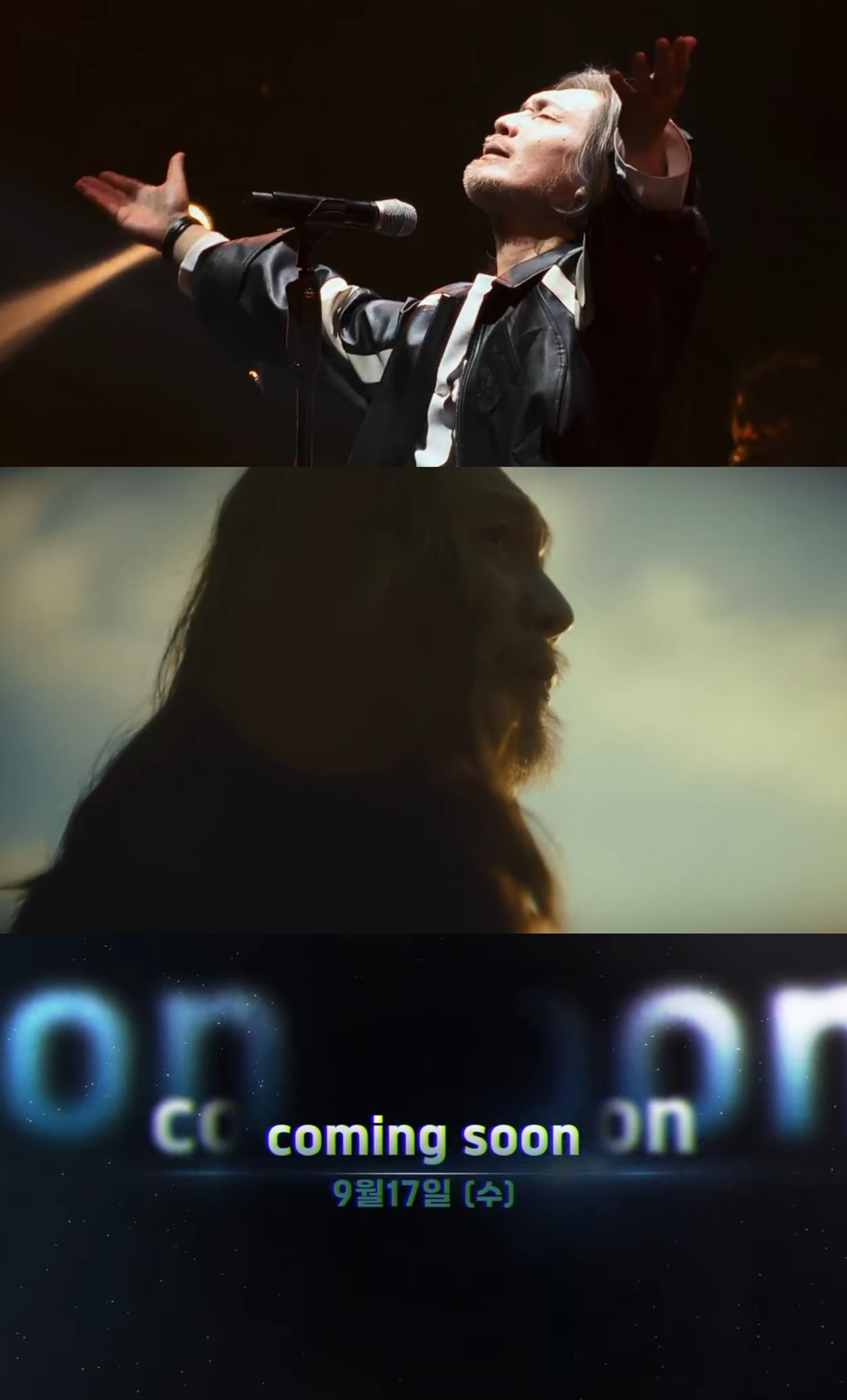 임재범, 40주년 전국투어 콘서트 ‘나는 임재범이다’ 개최…2년 8개월 만에 무대 복귀