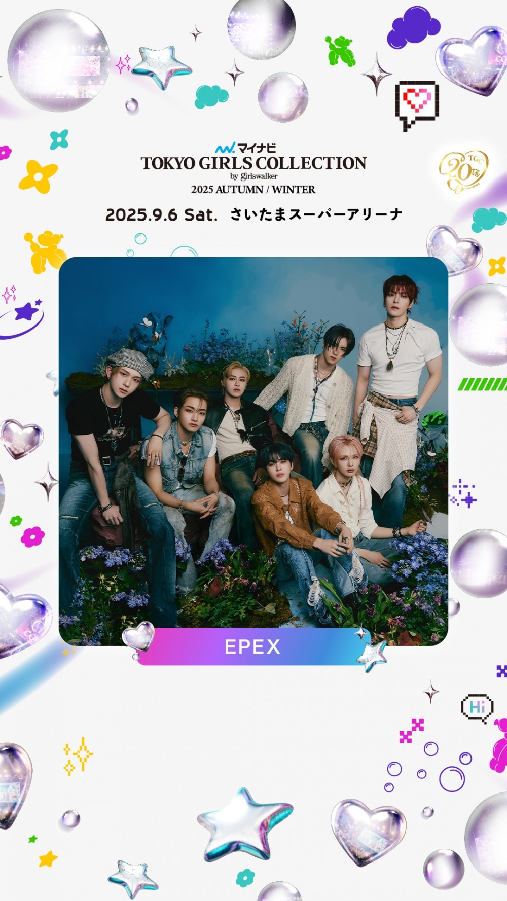 이펙스, 쉼 없는 글로벌 광폭 행보…사이타마 슈퍼 아레나서 ‘눈물나게 고마워’ 무대