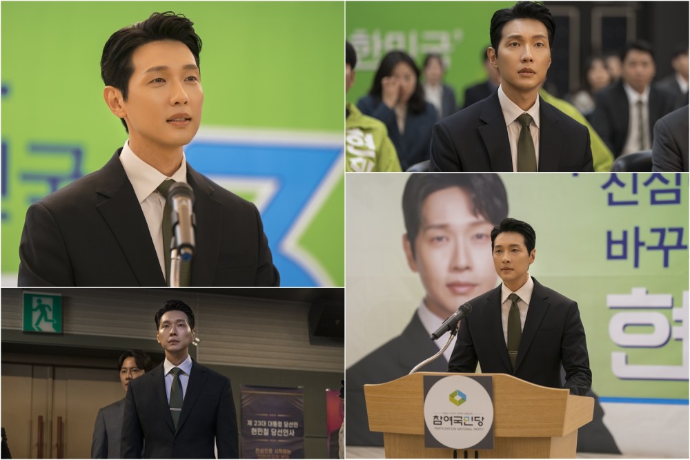 ‘퍼스트레이디’ 지현우, 대한민국 대통령 당선인으로 새로운 인생 캐릭터 탄생 예고