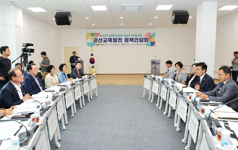 충북교육청 제공