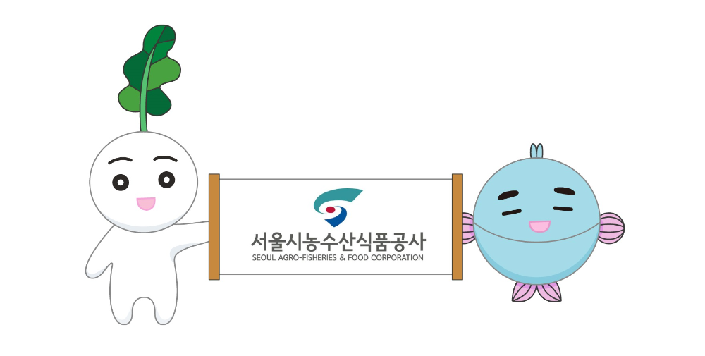 서울시농수산식품공사가 신규개발한 BI 캐릭터 2종 '친환경무농이' 와 '신선이'