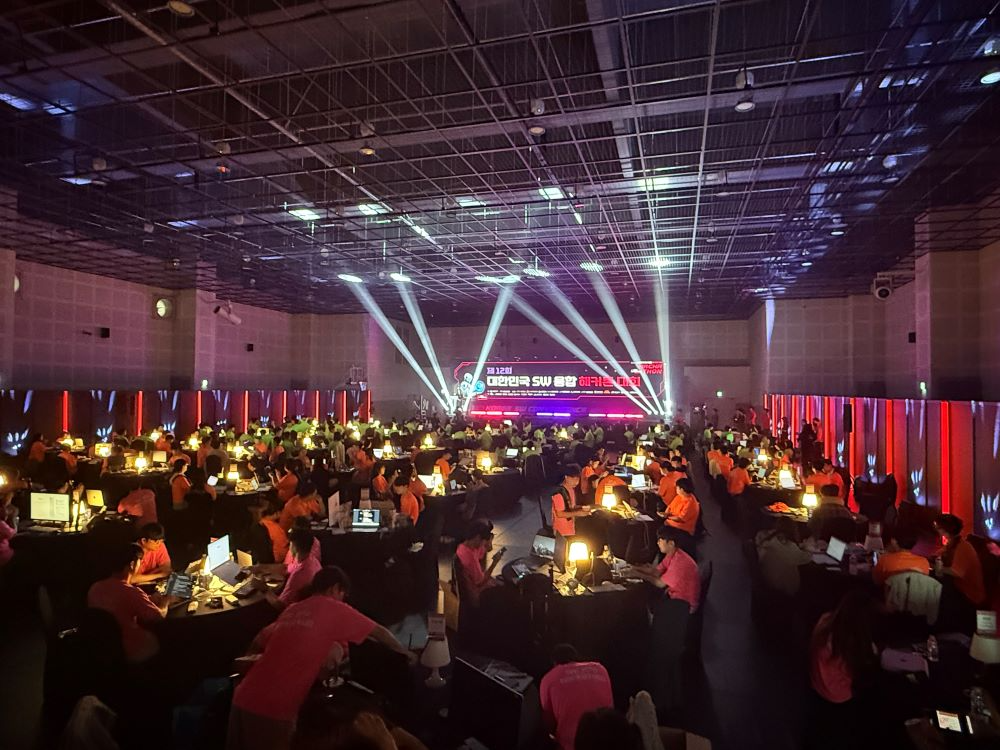 세종시, SW융합 인재육성…과기부 주최 해커톤 대회 개최