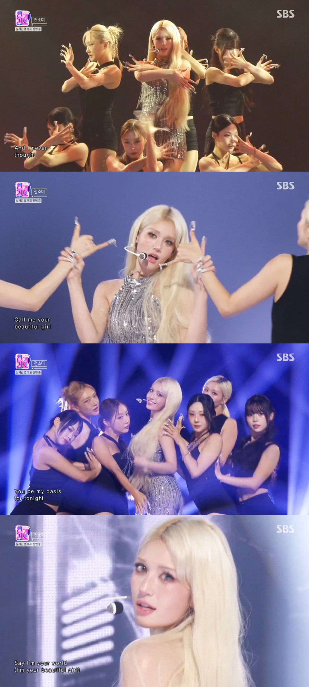 전소미, 두 번째 EP 공식 활동 마무리…성숙한 이미지 변신 성공