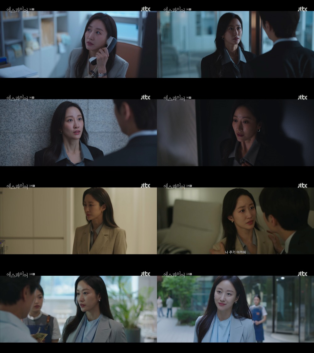 ‘에스콰이어’ 전혜빈, 아슬아슬한 기류 속 로맨스 점화