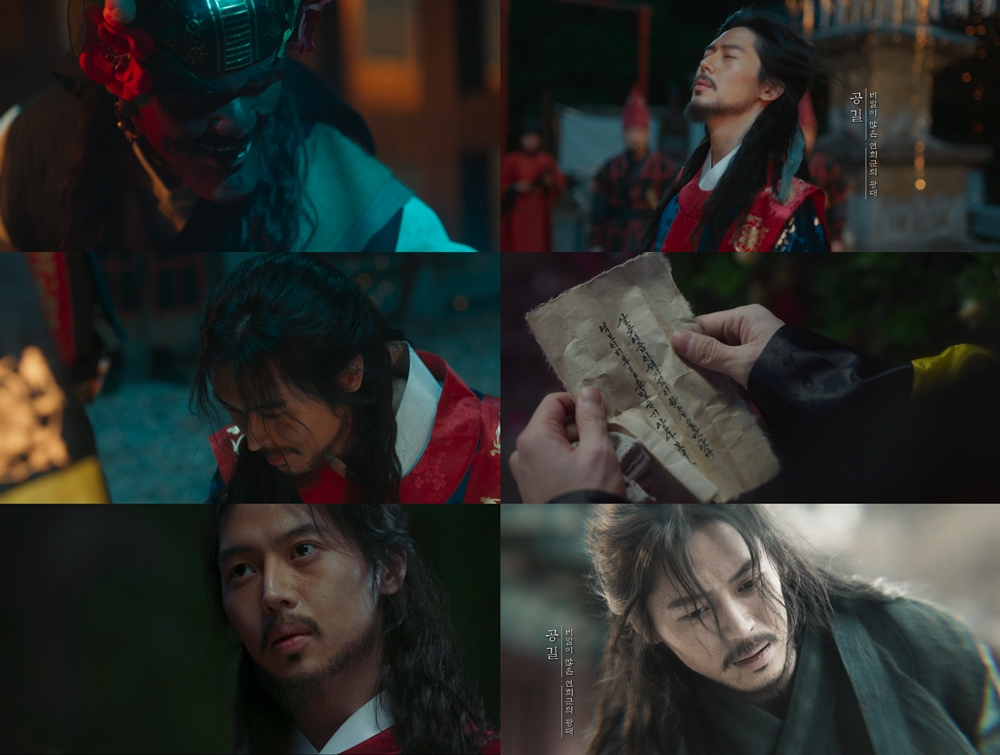 ‘폭군의 셰프’ 이주안, 미스터리한 캐릭터로 존재감 각인…이채민과 브로맨스 케미