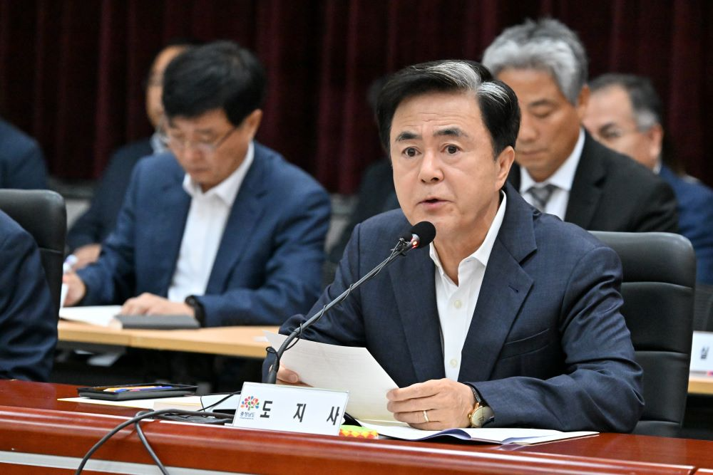 충남도, 2026 주요 정책 추진계획 보고회 개최