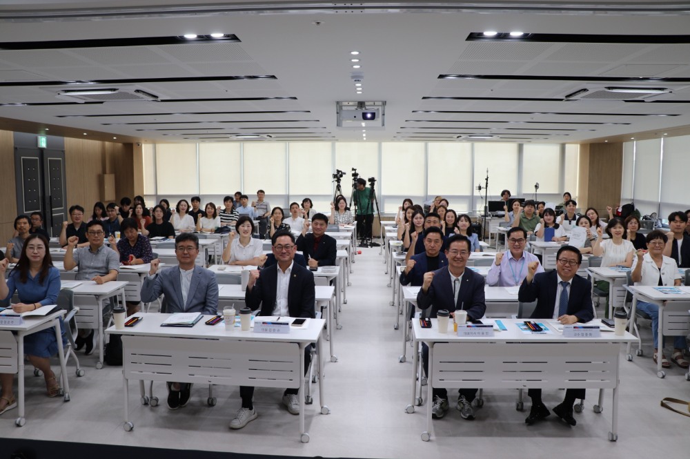 4차 찾아가는 복지정책포럼