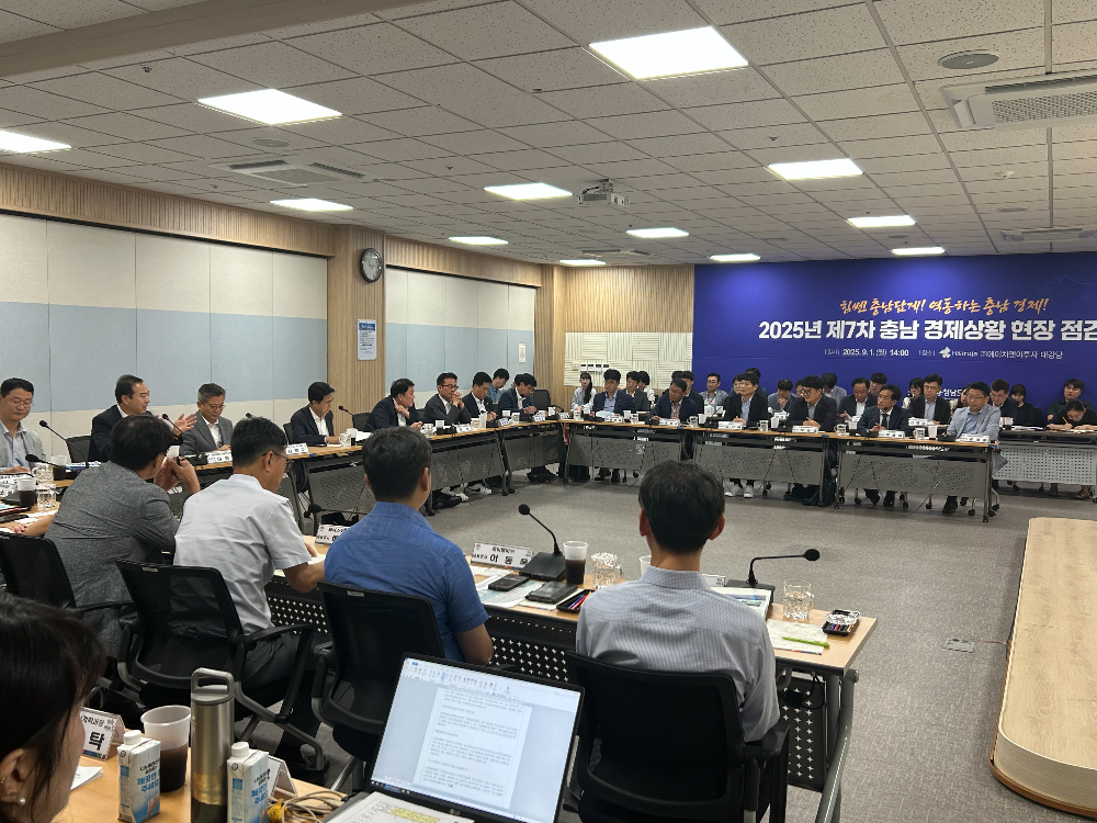 아산시 김범수 부시장, 충남도 '제7차 경제상황 현장 점검회의' 참석