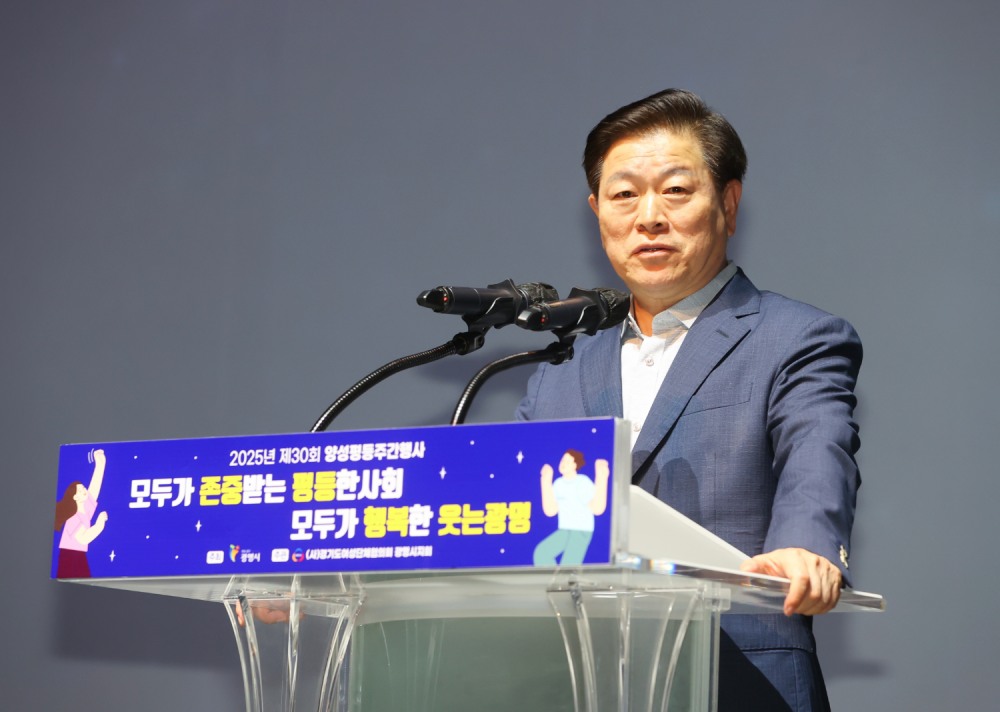 양성평등 시민과 함께하는 기념행사