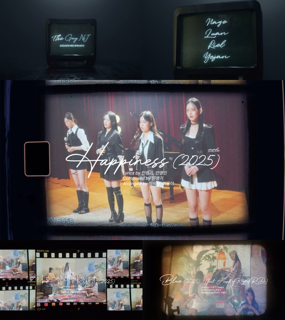 가비엔제이 5기, 데뷔 앨범 ‘The Gavy NJ’ 앨범 스포일러 공개…대표곡 3곡 리메이크