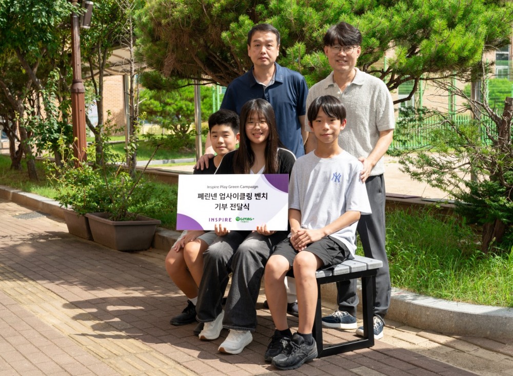 인스파이어, 9월 자원순환의 달 맞아 ‘인스파이어 플레이 그린 캠페인’ 실시