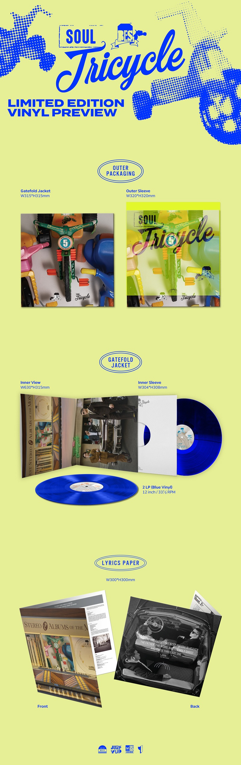 브라운아이드소울, 정규 5집 ‘Soul Tricycle’ 한정판 LP 4일 예약판매 시작