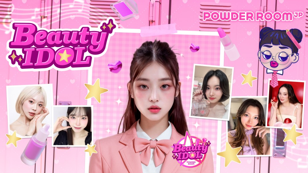 파우더룸 재팬, ‘뷰티아이돌 1기’ 공식 출범
