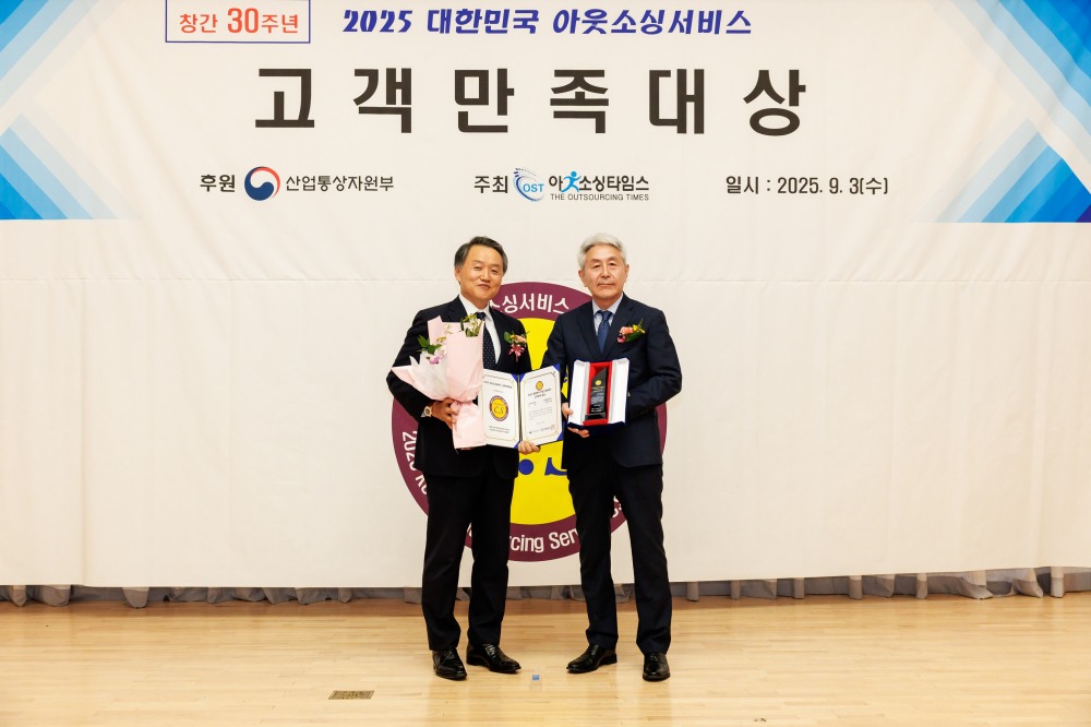 사진=맨파워코리아 제공